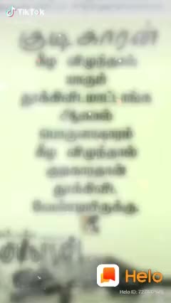 @A. K. P.  vel