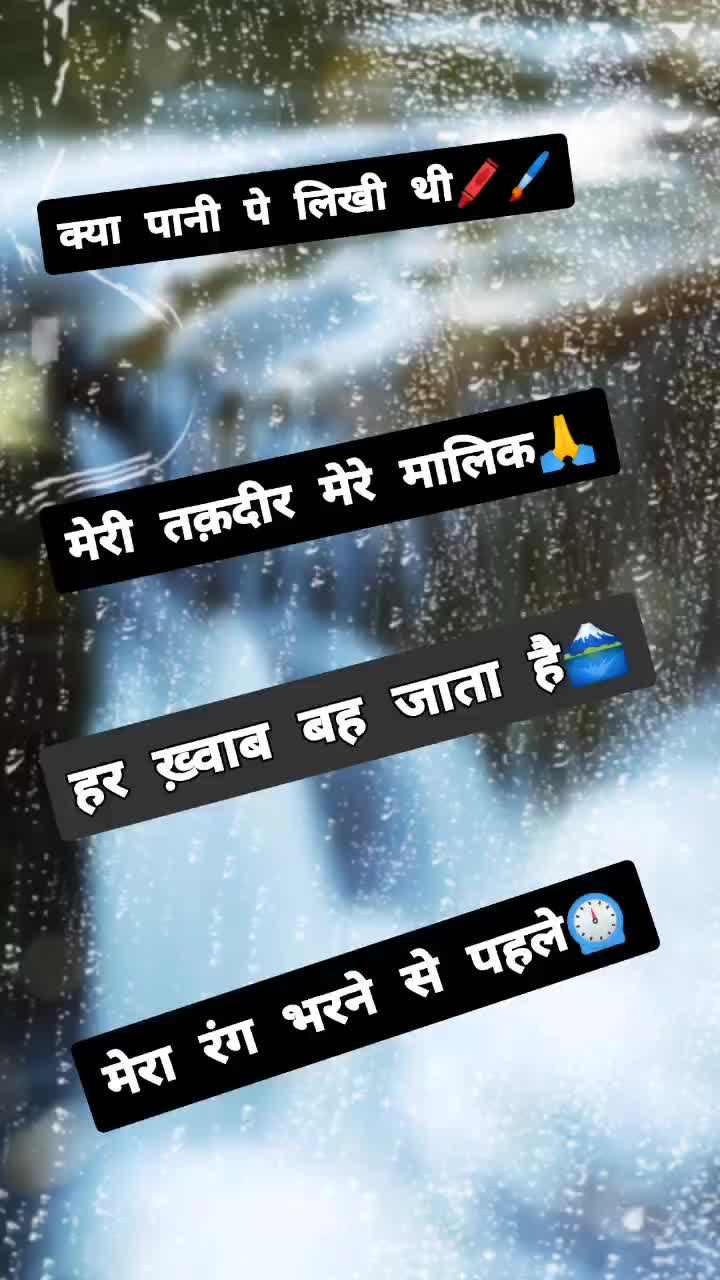 @Kalyani Aditya Jha