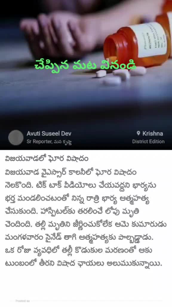 @Manikanta k....S