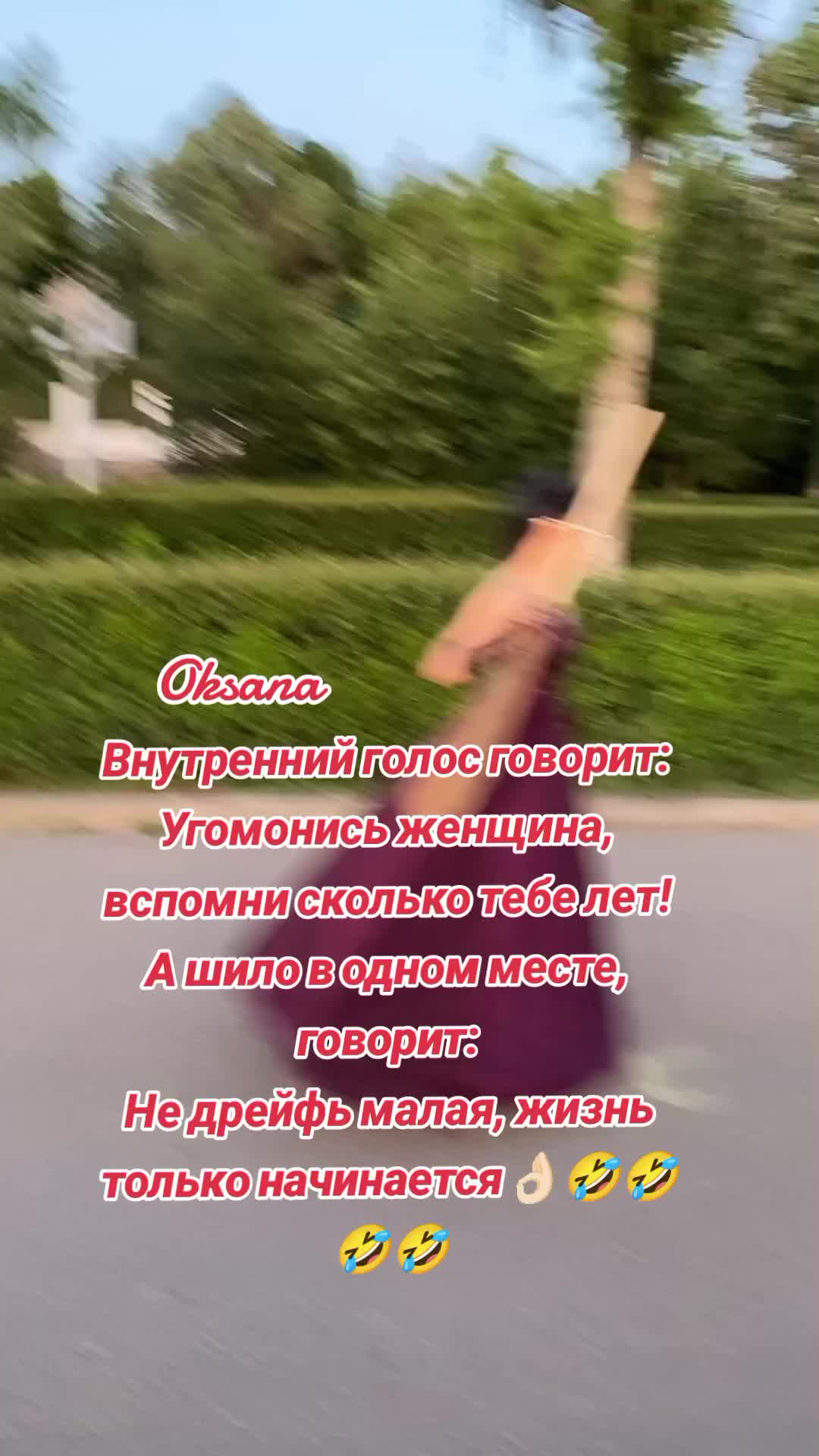 @🇧🇾Оксана🇧🇾