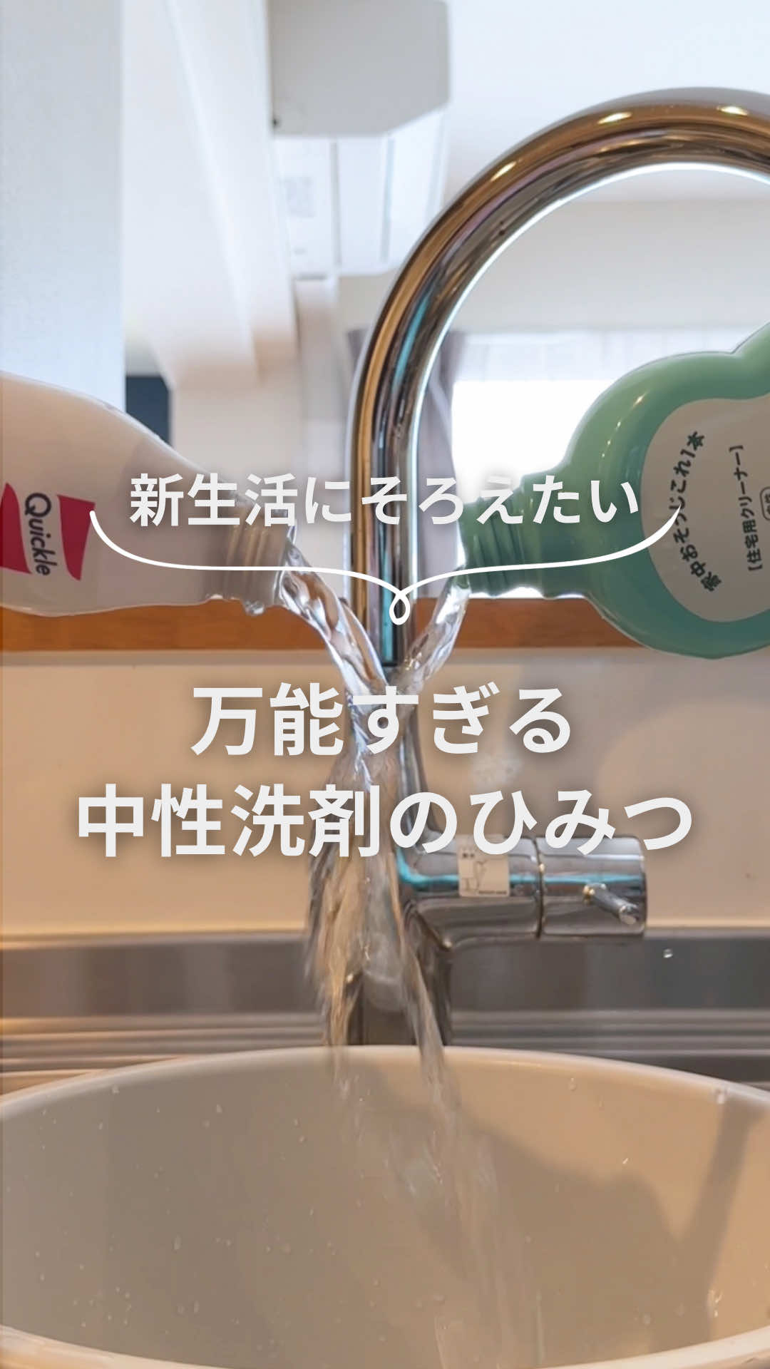 @まゆ⌇忙しいママでもゆとりある暮らし🕊️