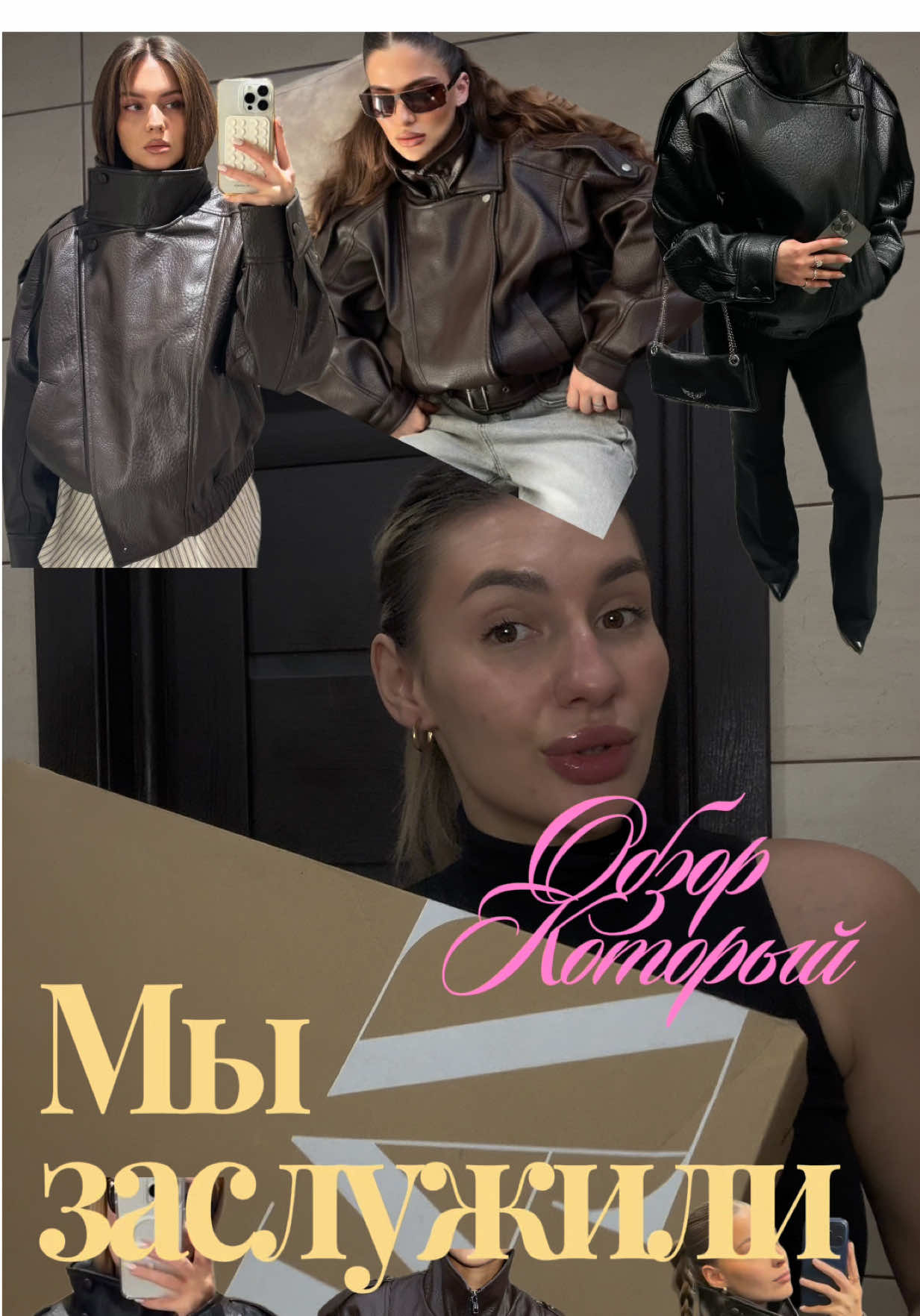 @Юляш беляш 🦄