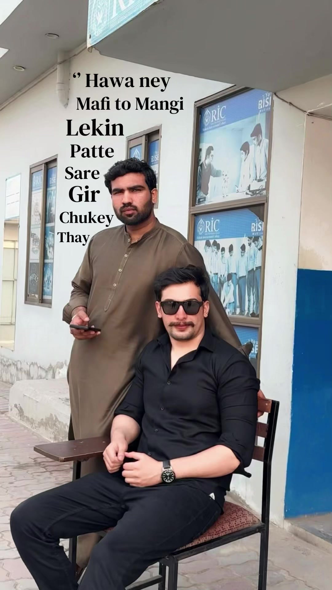 @چوہدری علی گجر