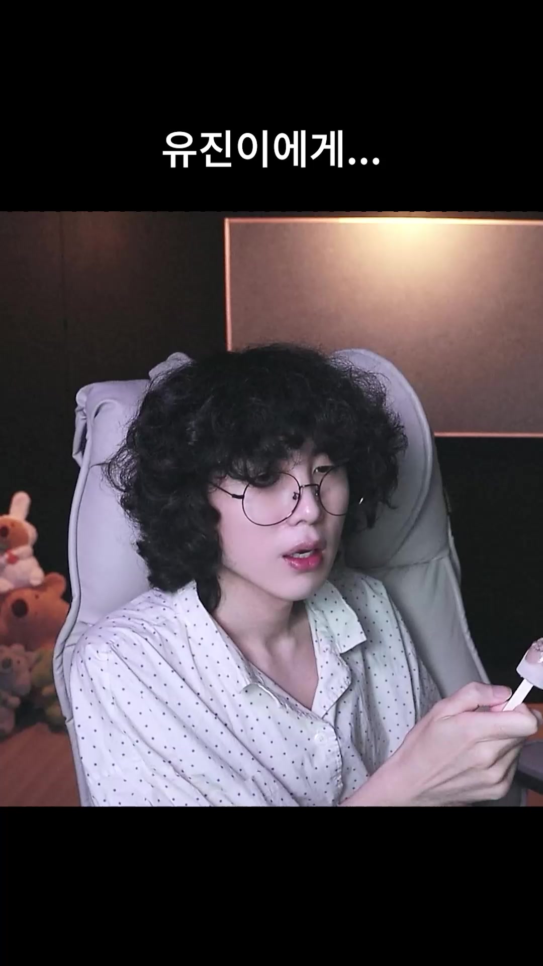 @갱여운