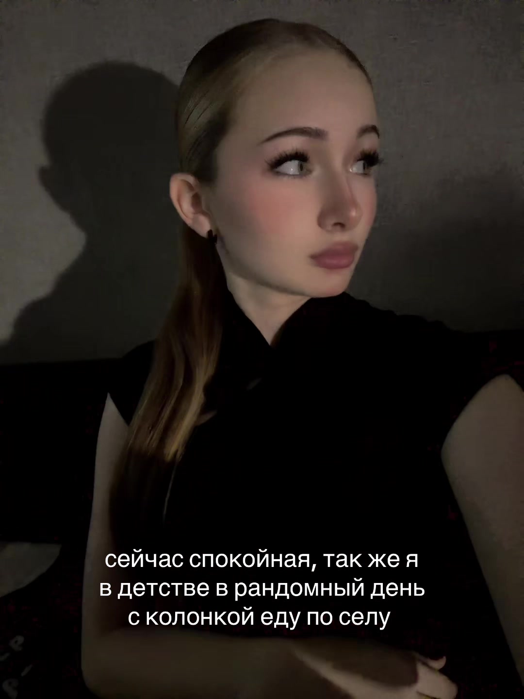 @тгк: Кома»камыш