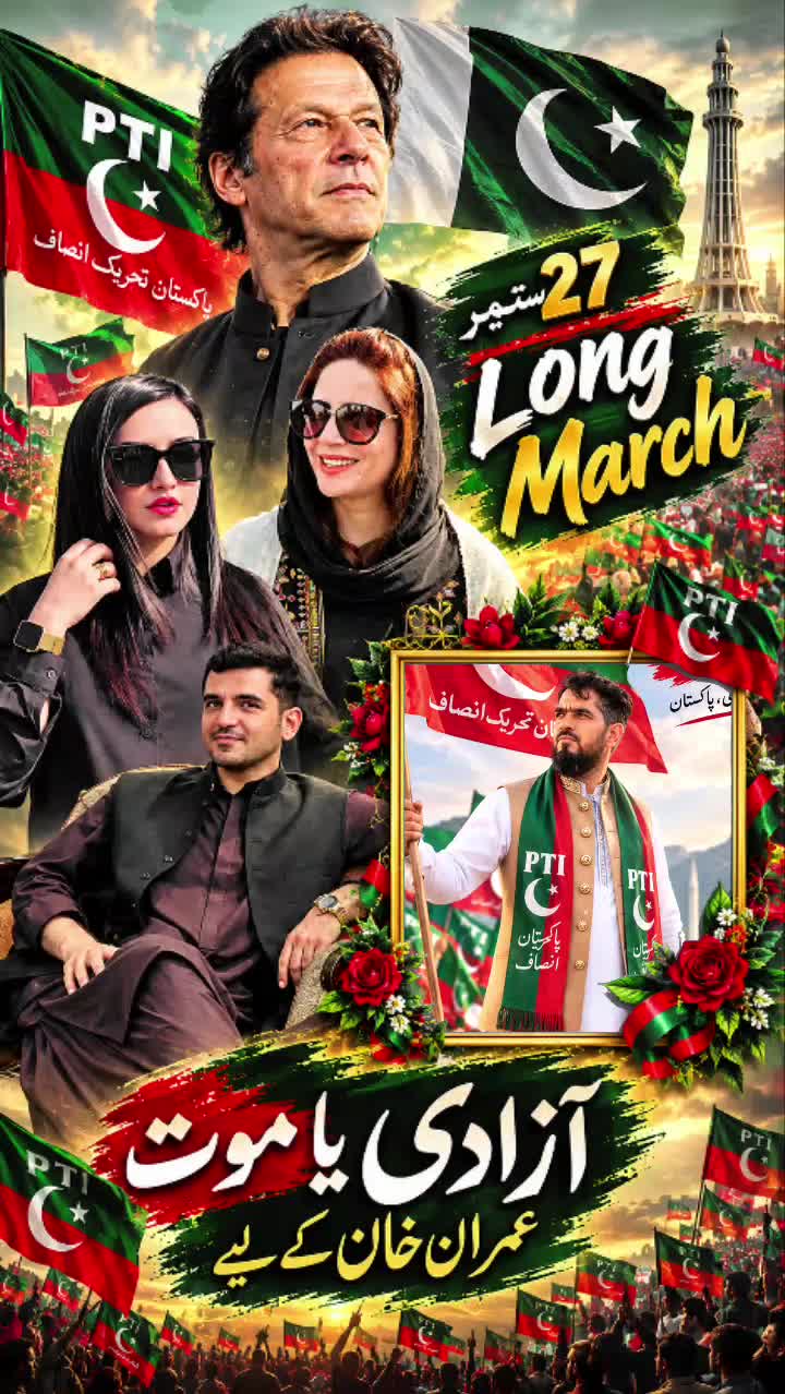 @ھدایت اللہ نصرت خیل