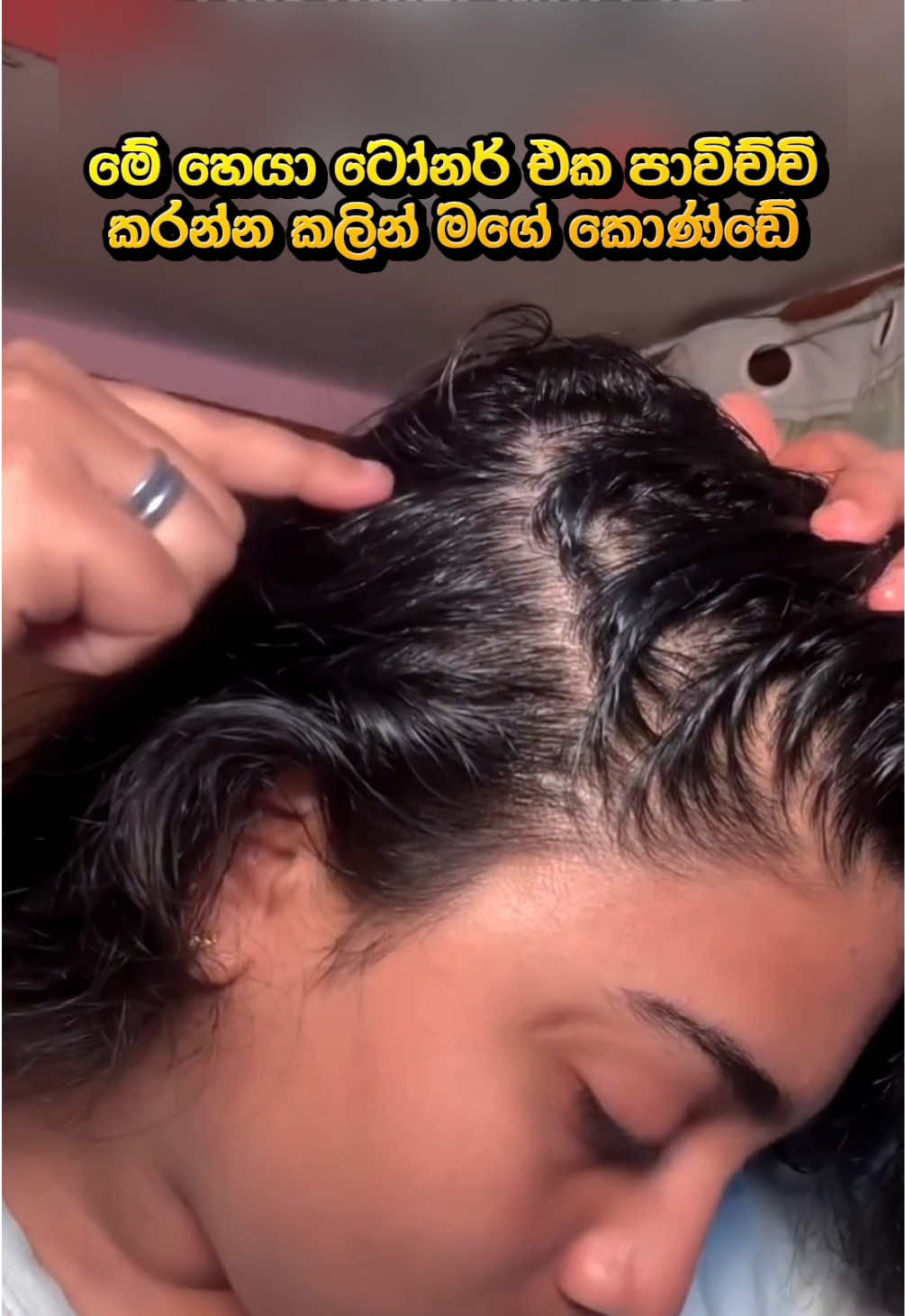 @🧚🏼♀️ කොණ්ඩ කිරිල්ලී 🌿