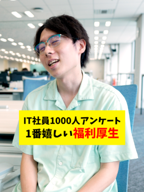 @Sky株式会社【公式】