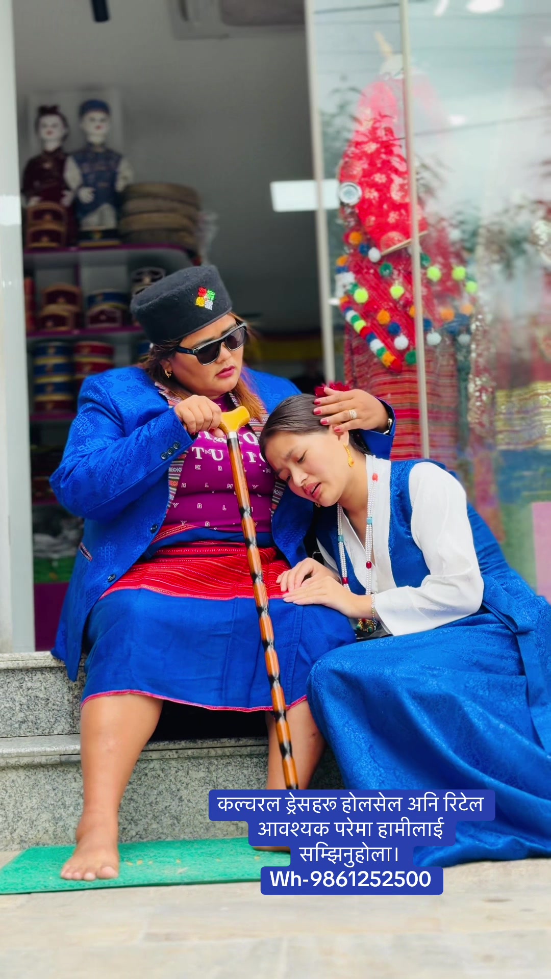@👗Clothing In Nepal 👗