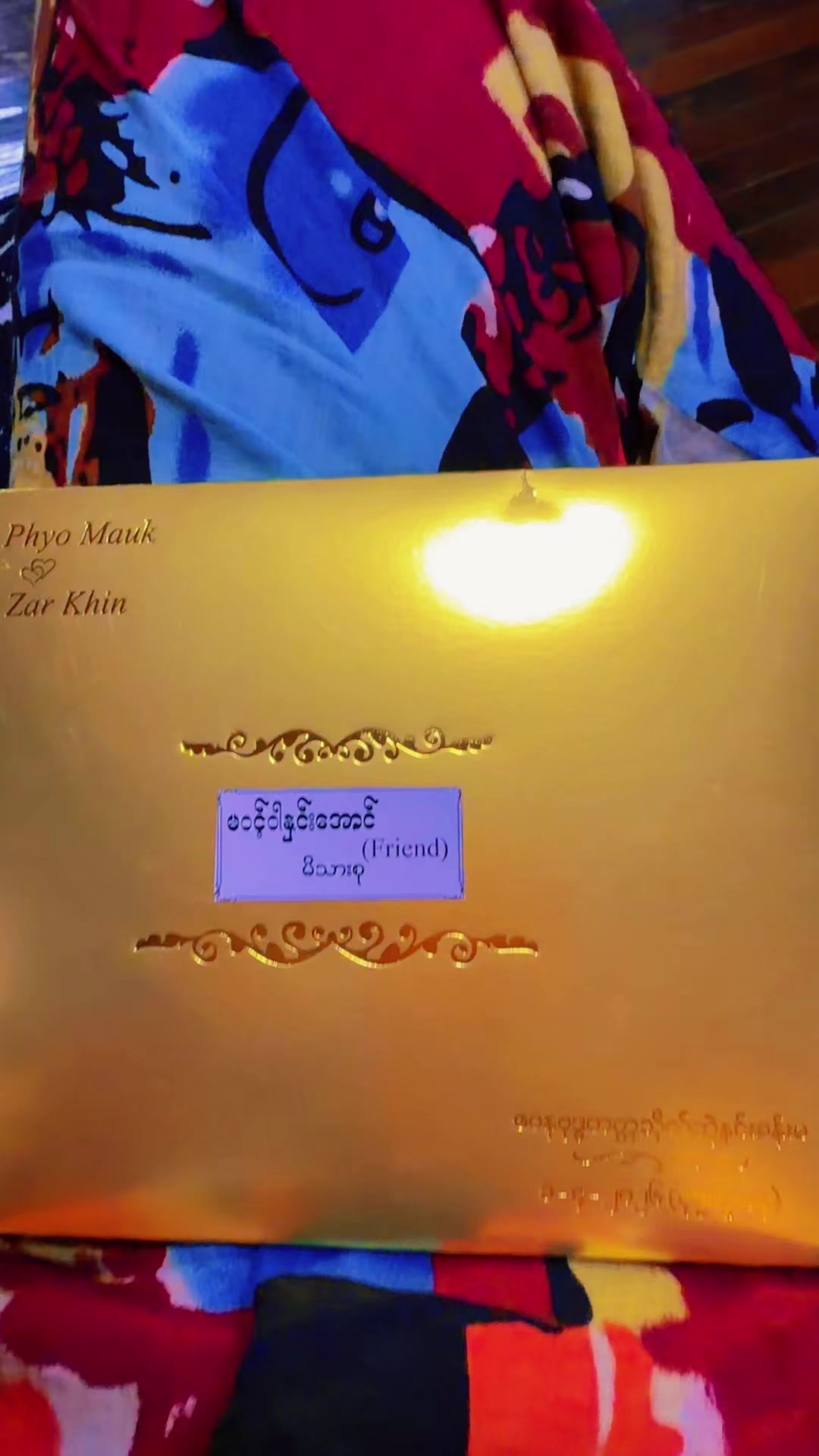 @တိုးတက်အောင်( TTA)