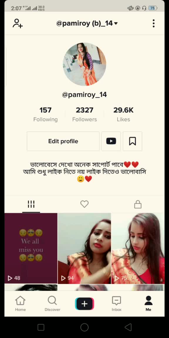 @@pamiroy (b)_14