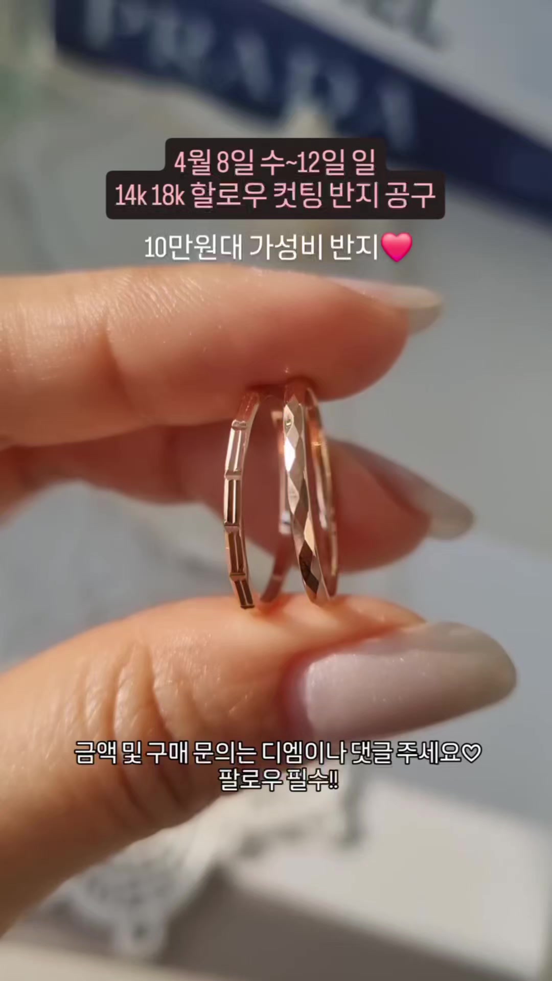 @14k 18k 주얼리 리쥬샵