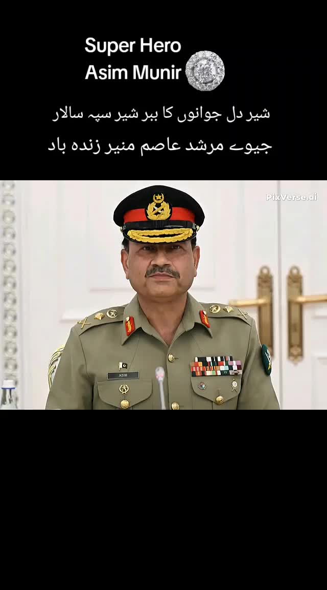 @Mayra Ishq Asim Munir