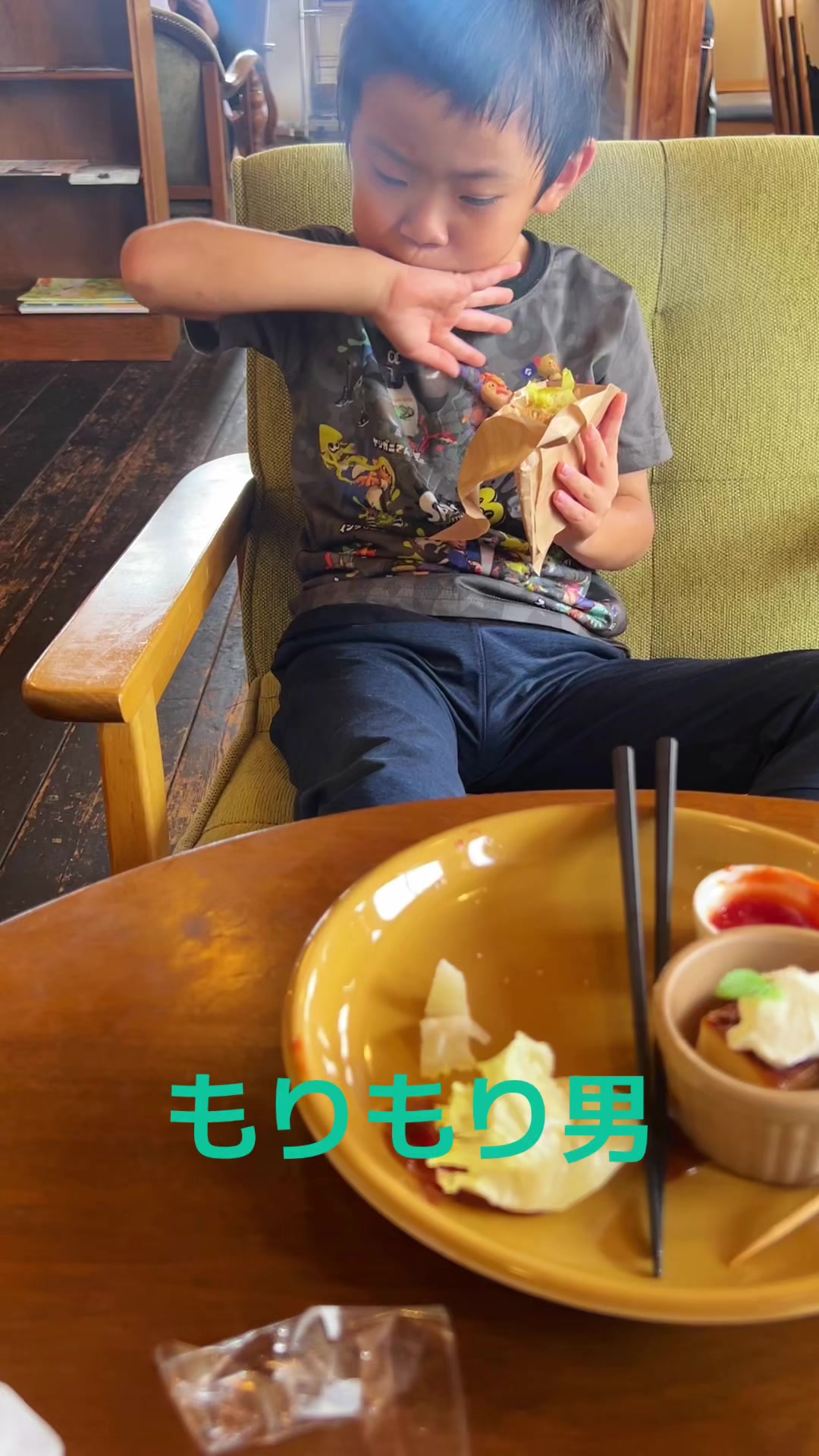 @ソラソラソラ