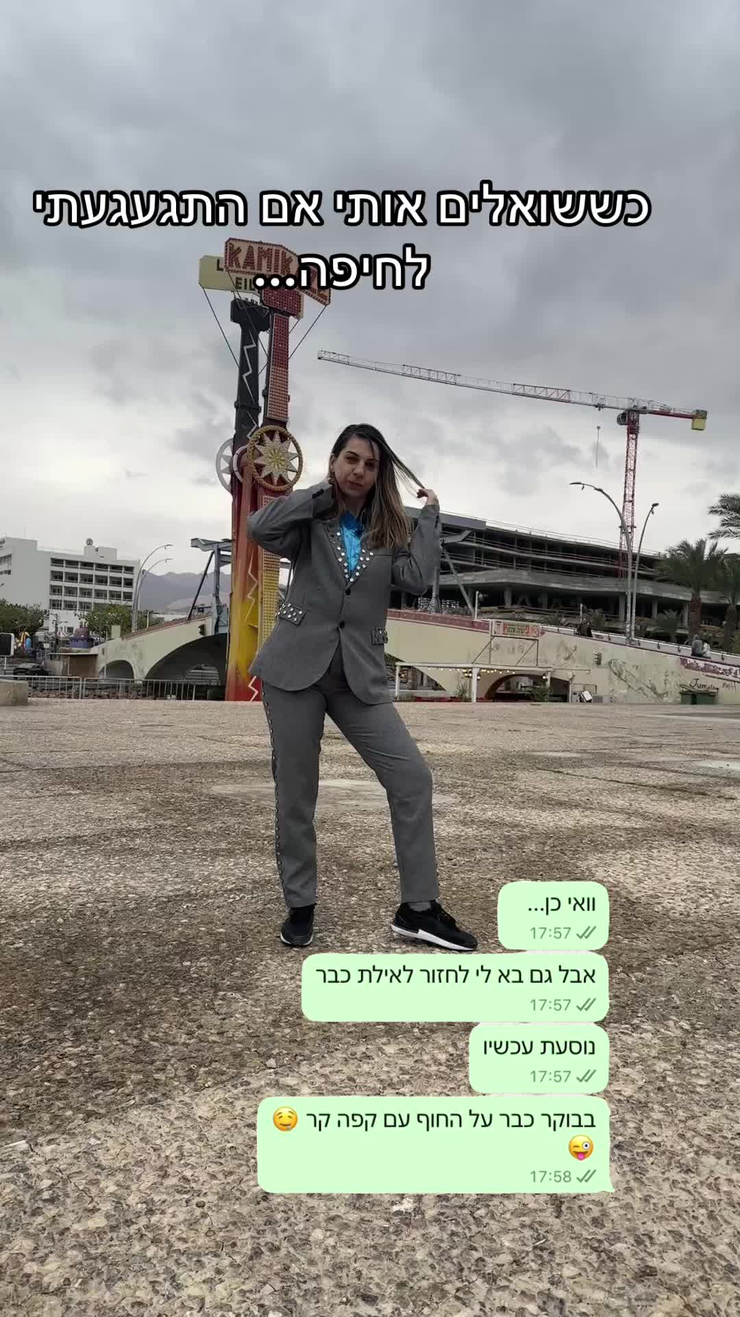 @עינת&ensp;מזרחי&ensp;-&ensp;מופע&ensp;קרקס&ensp;והולהופ