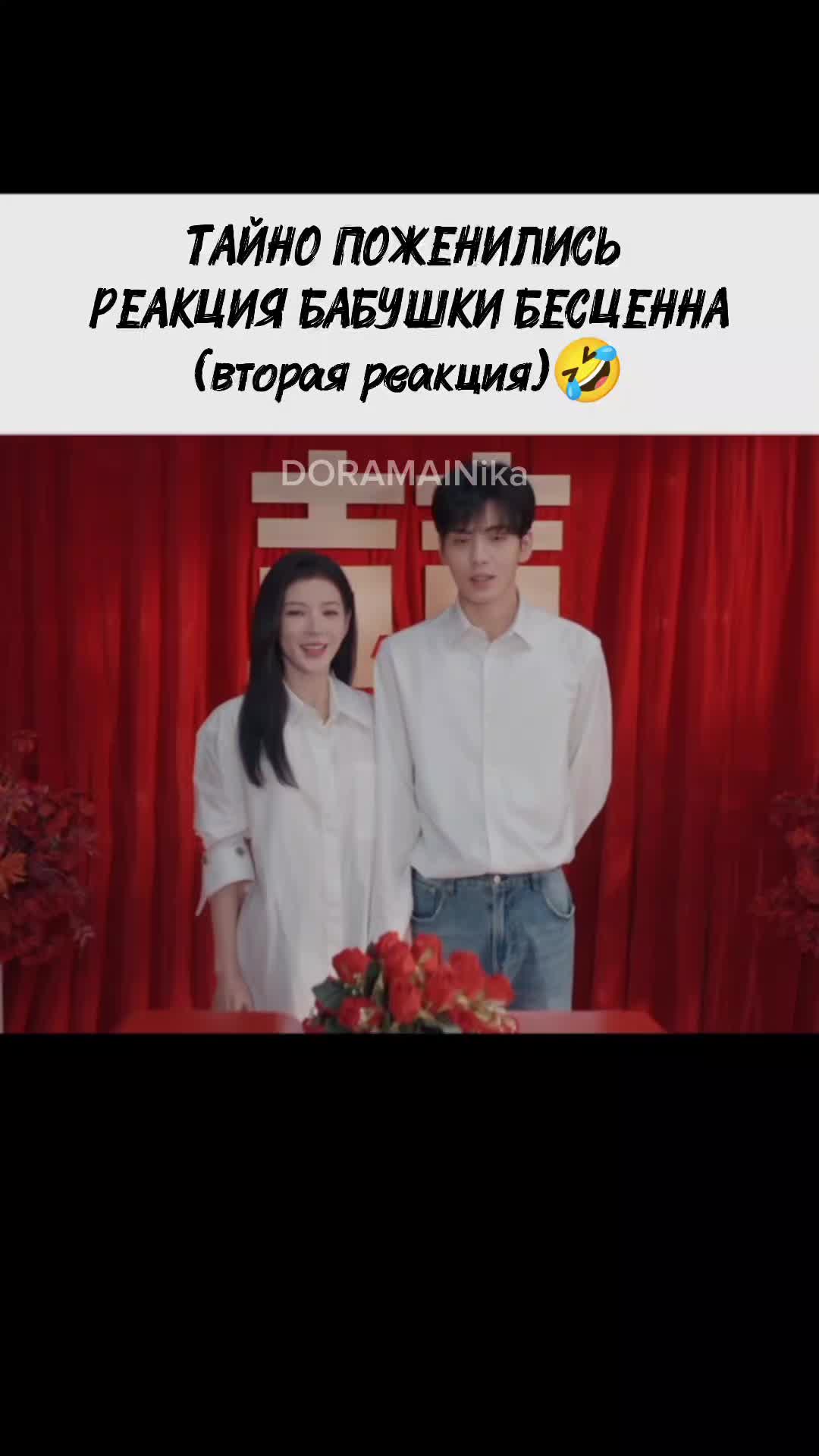 @DORAMA|Nika