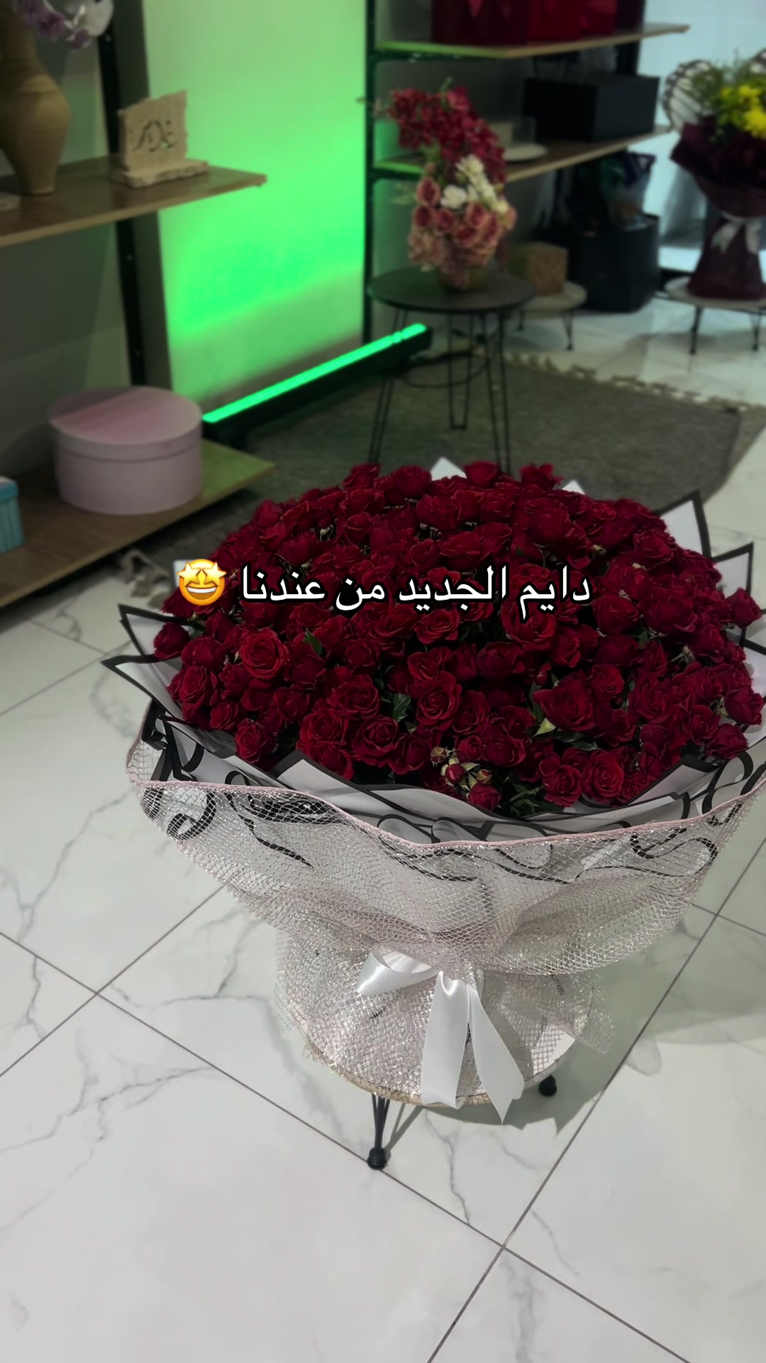 @هدايا الجبيل