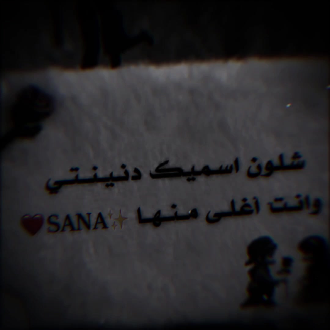 @⚘️ سـتـوريـات ☘️