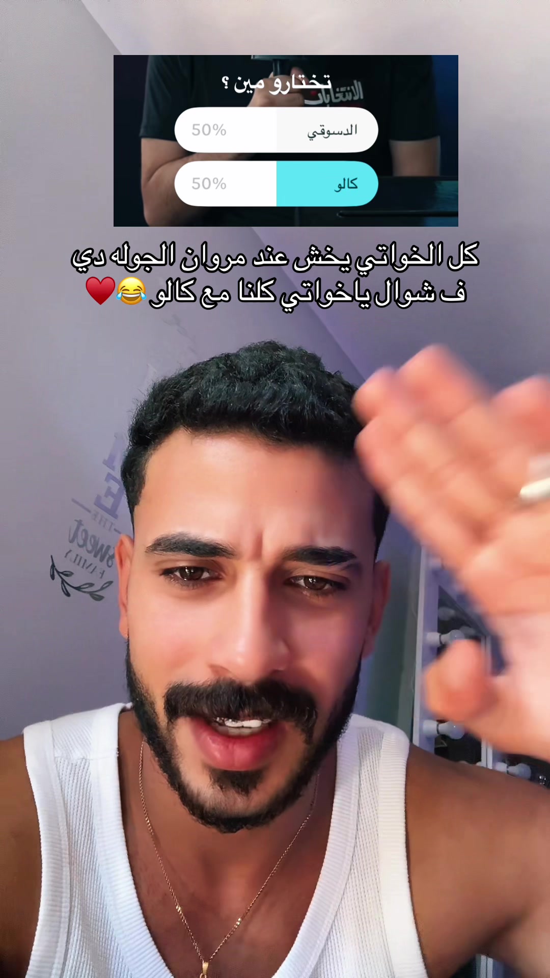 @بندق اسكندريه ♥️