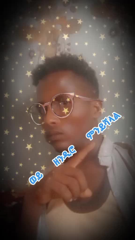 @አሠረኛዉ6168