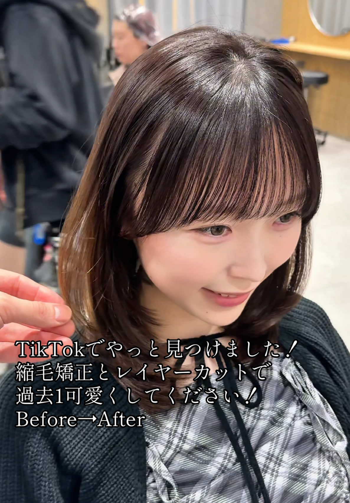 @AOTO/福岡顔周りカット/美髪矯正