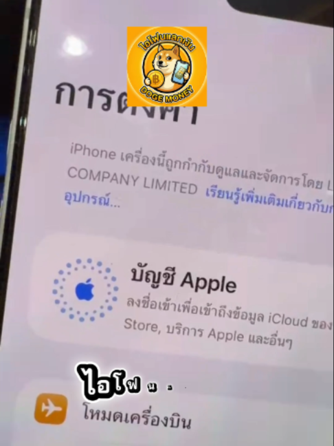 @อัปเดตโฟนเซอร์วิส มีนบุรี