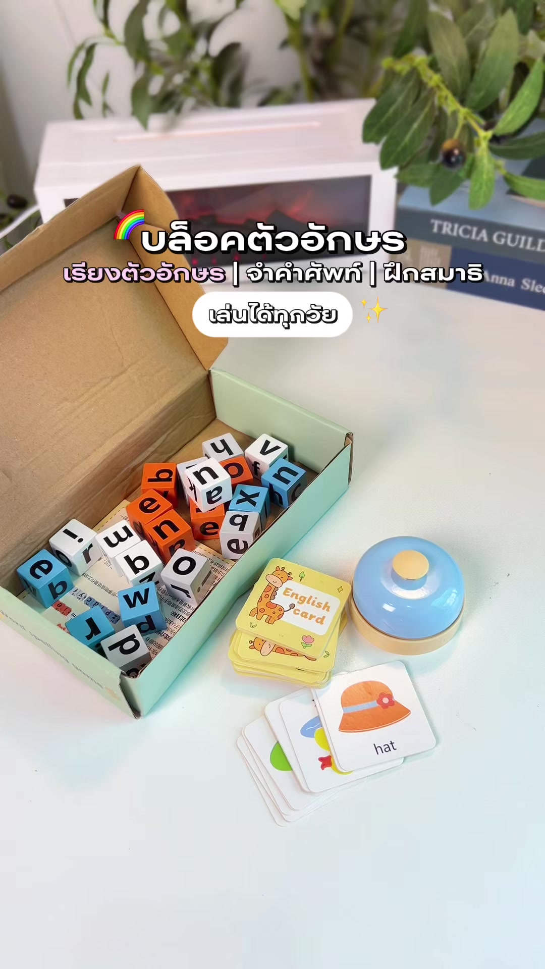 @ม๊ามี๊น้องไบรท์ 𐙚⋆°。