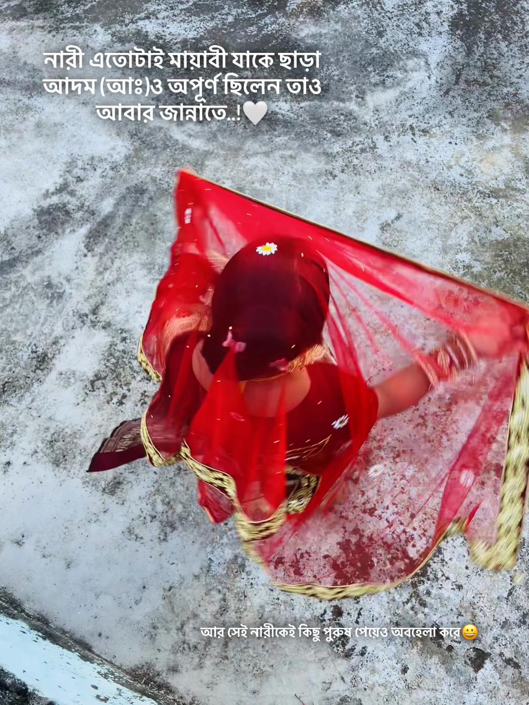 @Priyanka Islam Tamanna