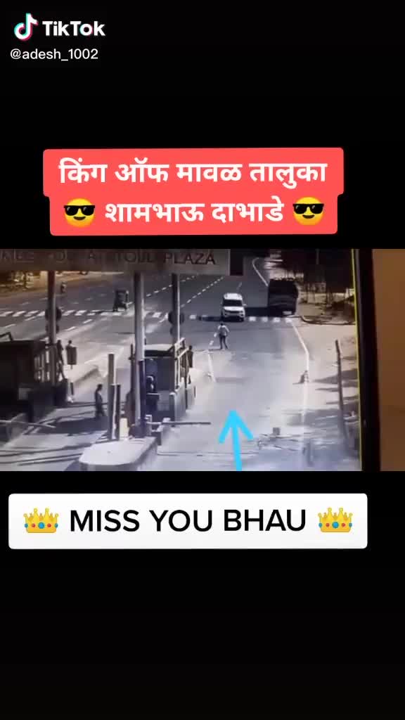 @👑पै.शामभाऊ दाभाडे👑