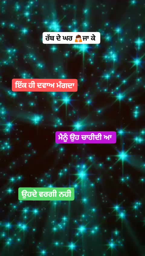 @Tera Guri