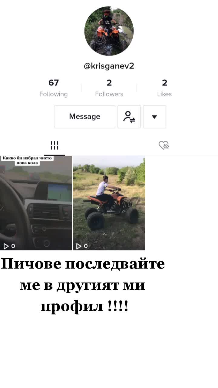 @Ganev
