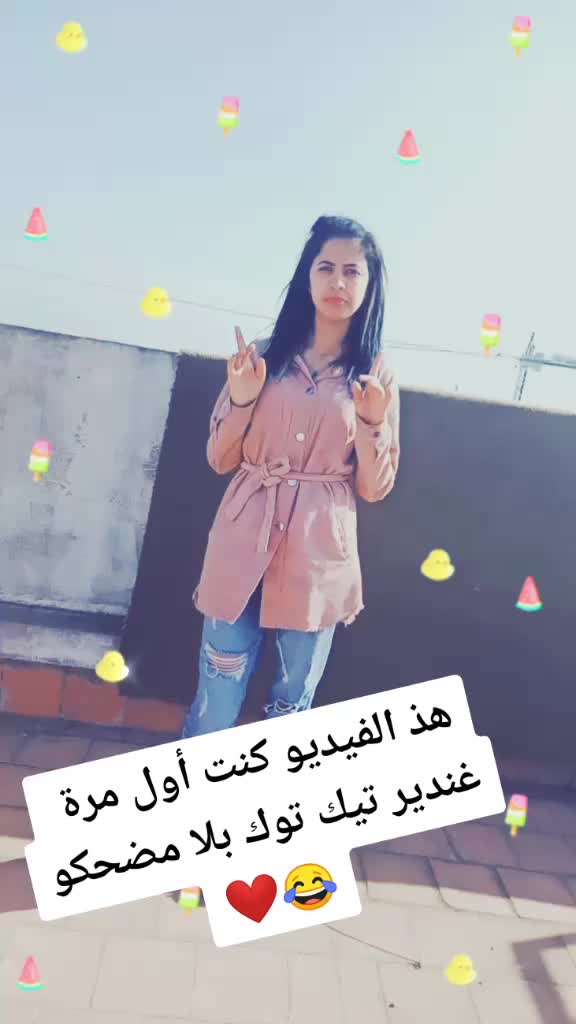 @🍭🍭🎶البرازلية🎶🍭🍭