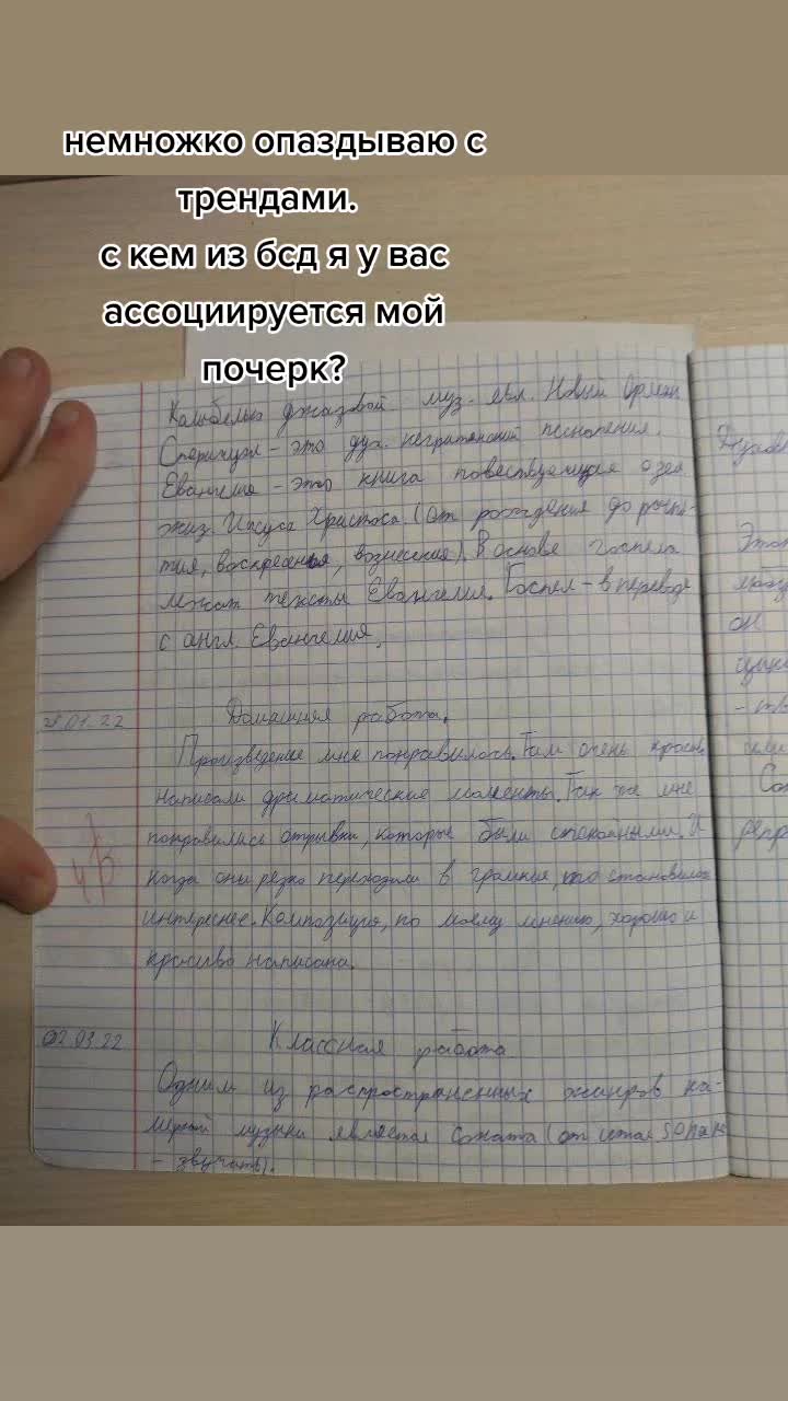 @люблю бсд