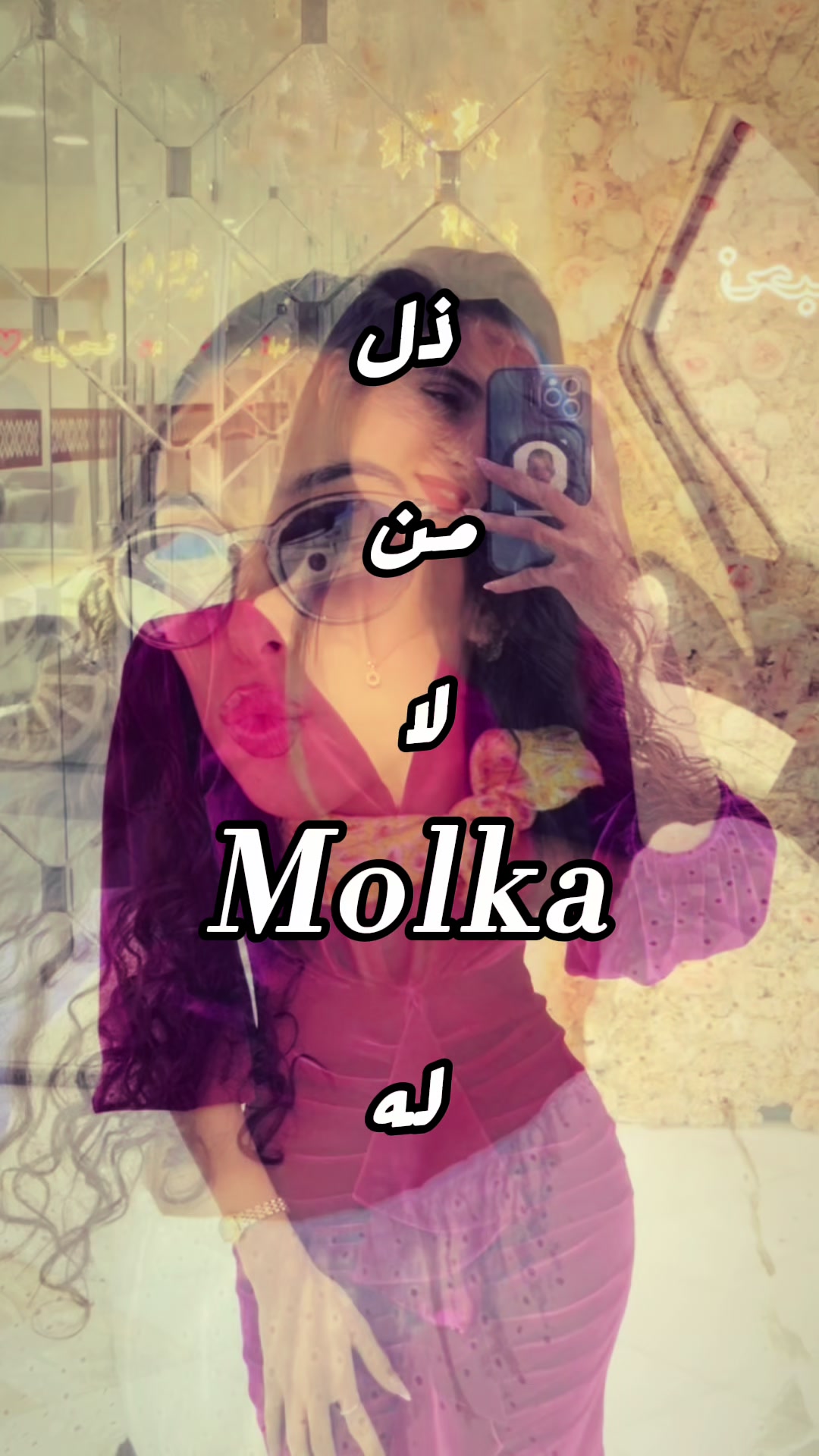 @molka_essid❤