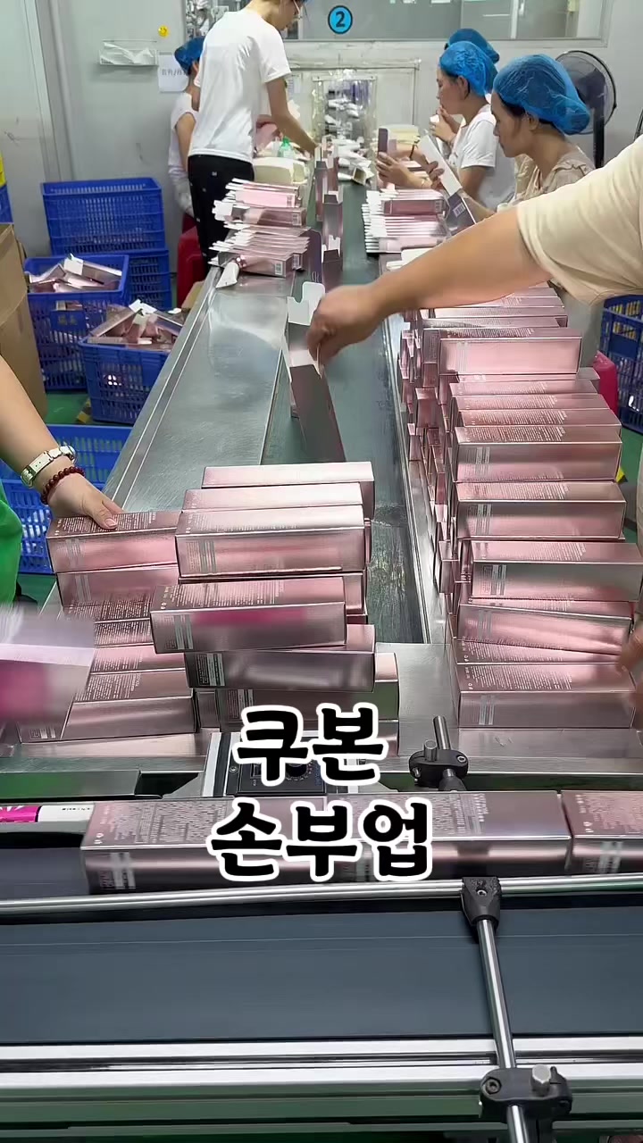 @빈 여동생