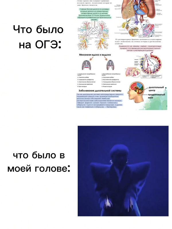 @весенний пубертат