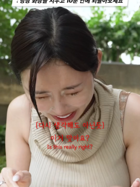 @하우머치 코리아 (HOWMUCH KOREA)