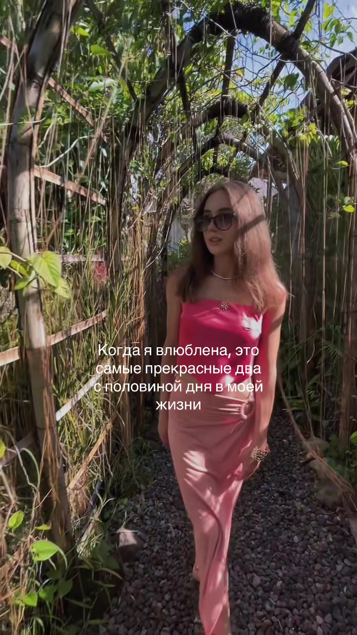 @Аля Вайш