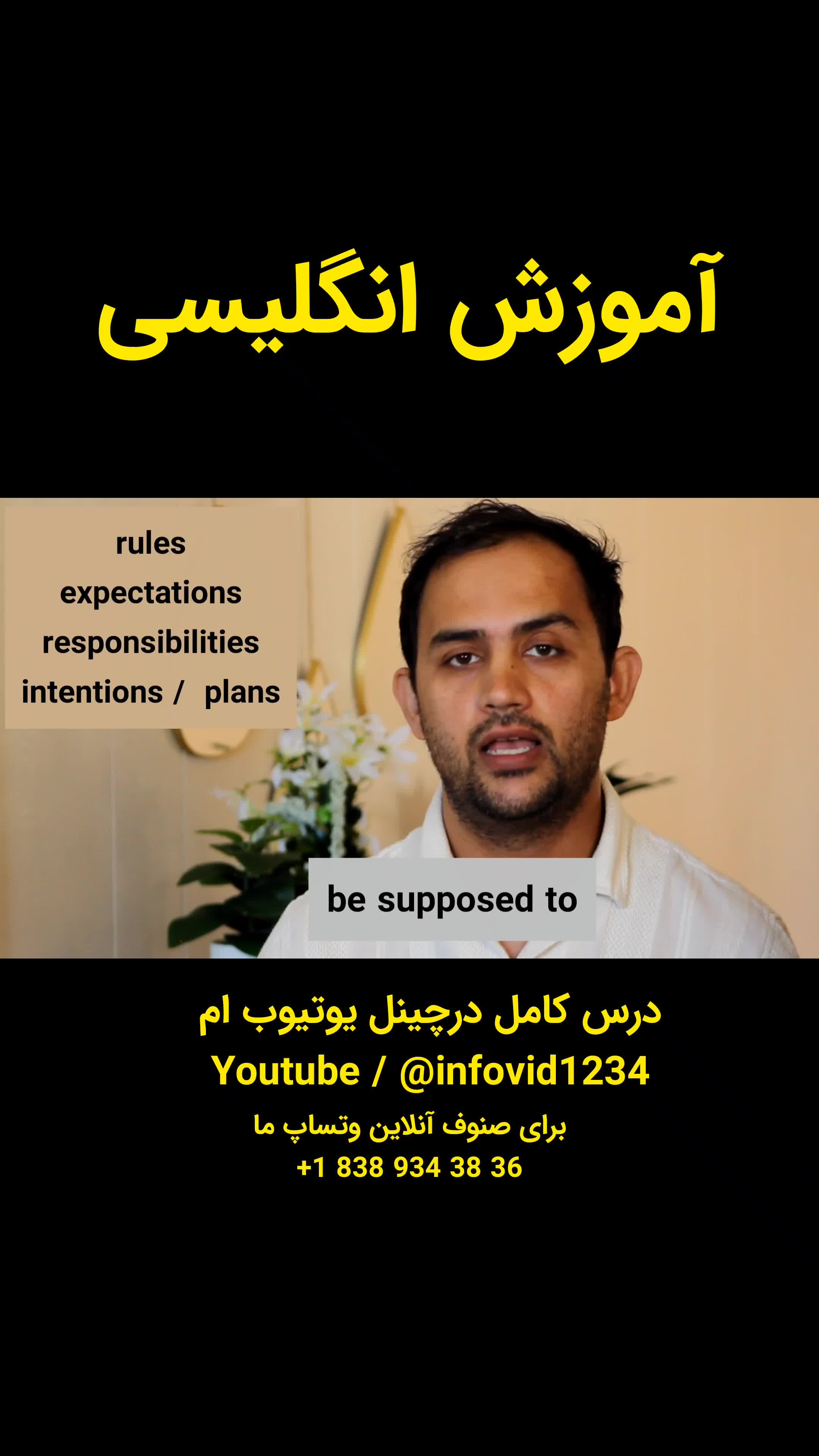 @infovid