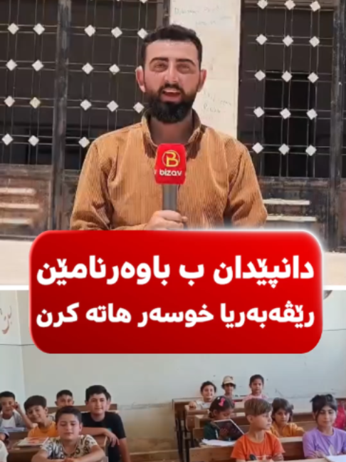 @bizavtv