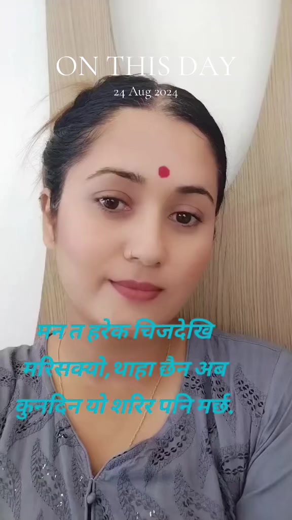 @samikshya sapkota