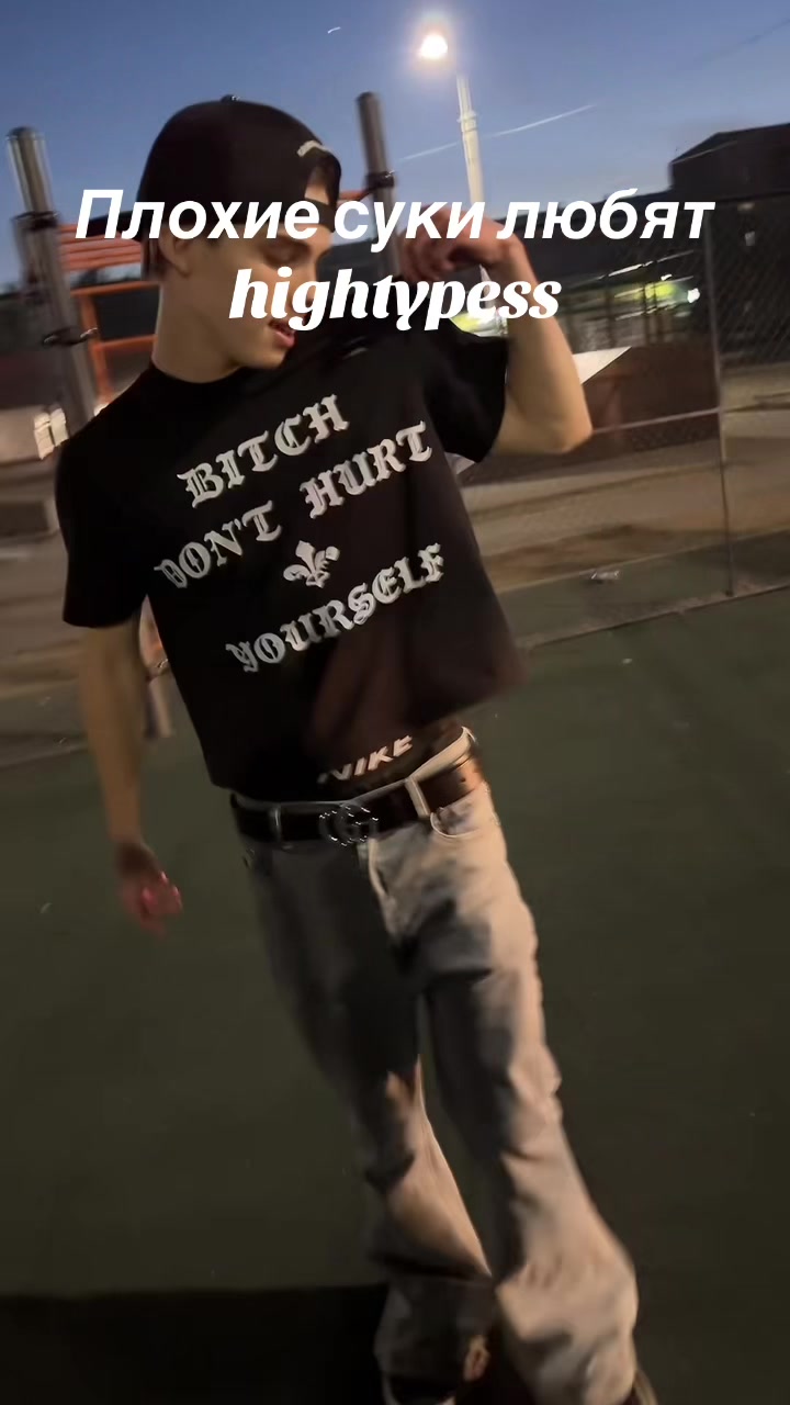 @tgk:hightypess