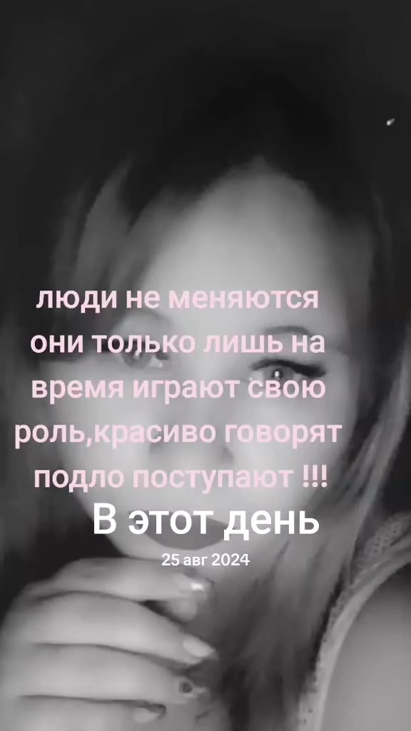 @Anastasia