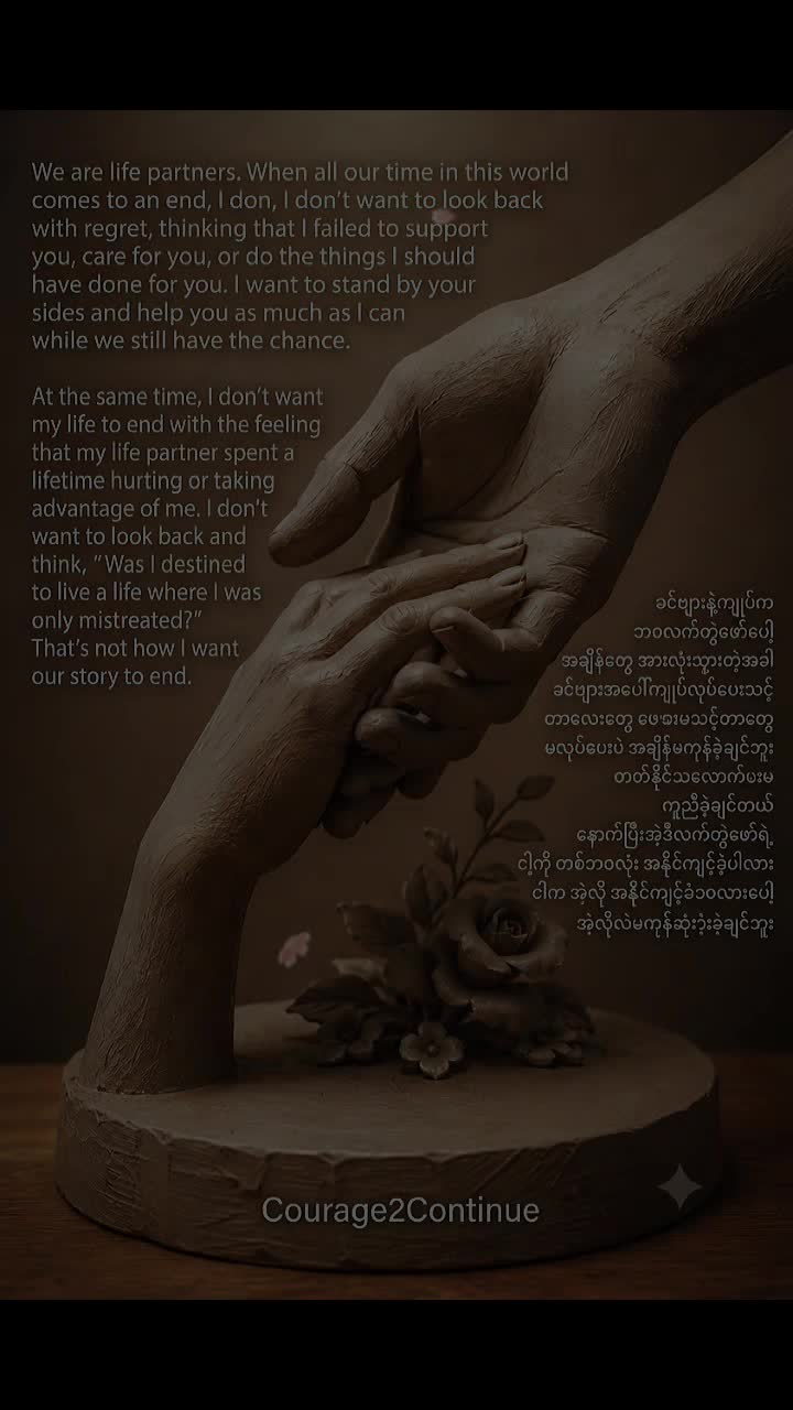 @Courage2Continue