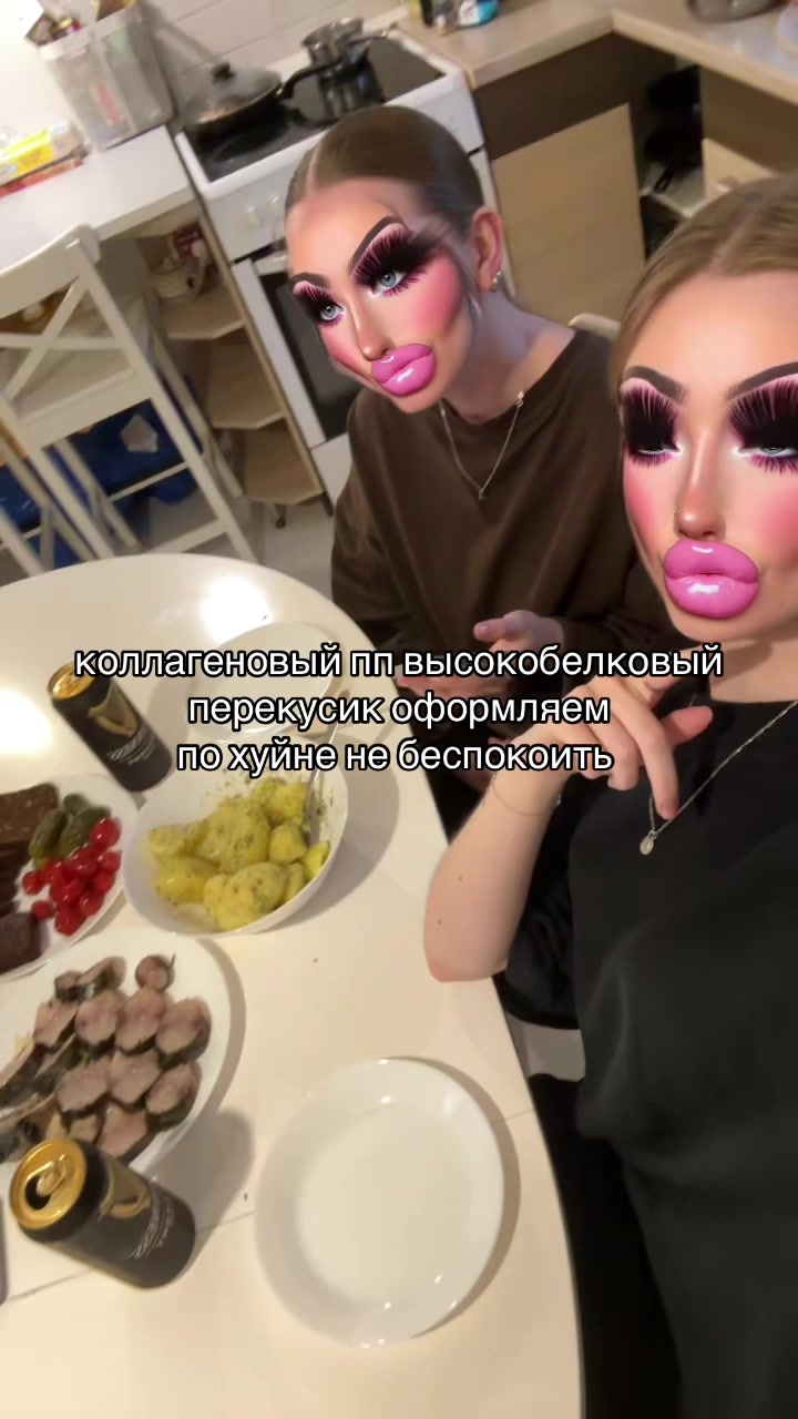 @катя пятница