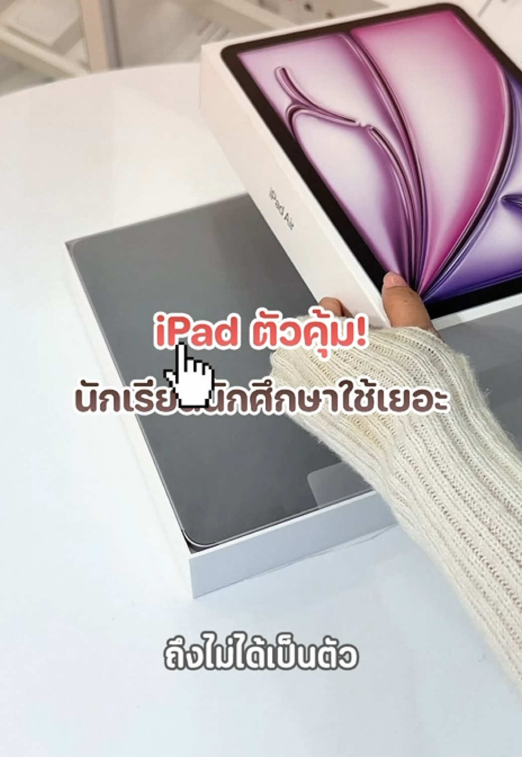 @แซลม่อนโฟนที่ผ่อนมือถือ