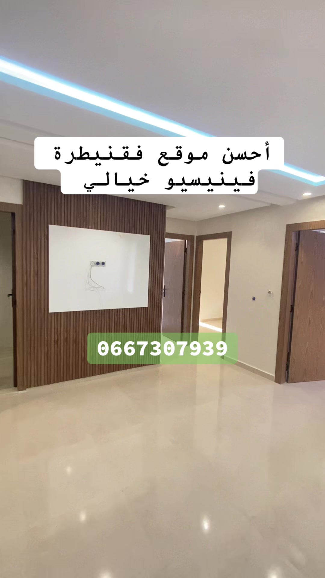 @Mojad immobilier