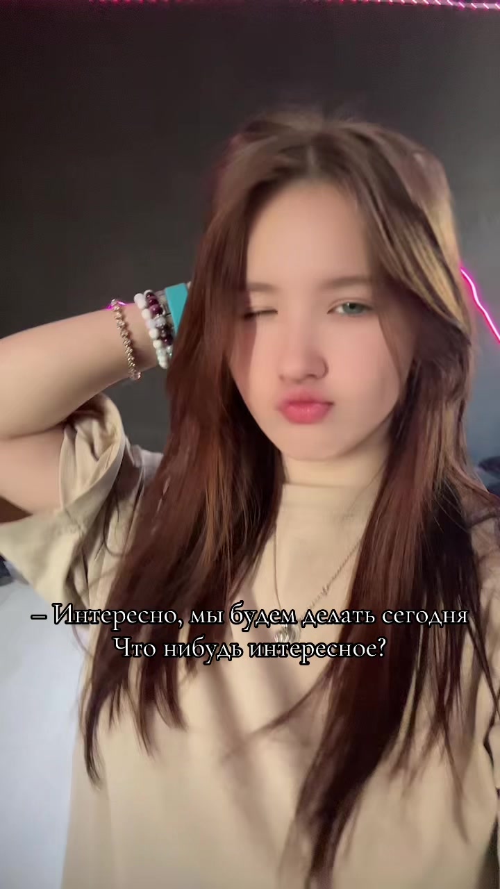 @𝐿𝒶𝓈𝒽𝑒𝓈 | Иркутск
