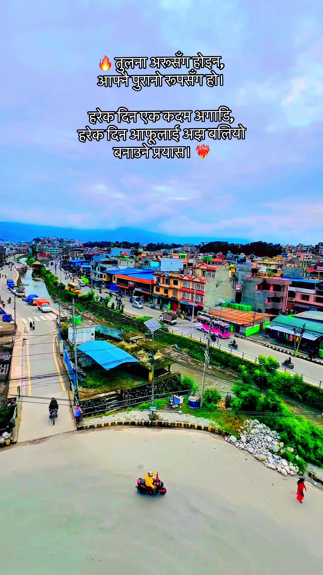 @Ramesh Ghale