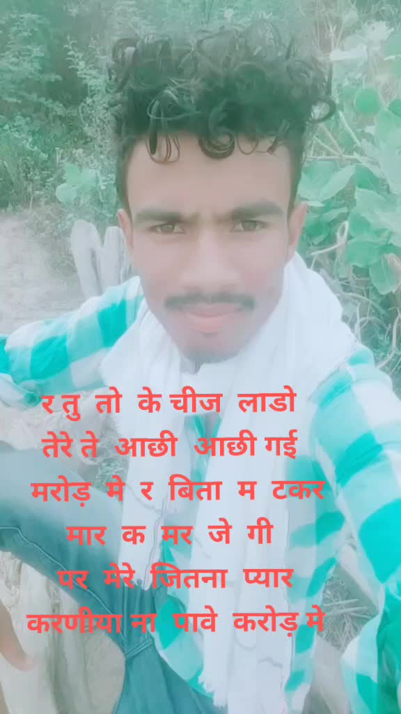 @Ashu Muwal